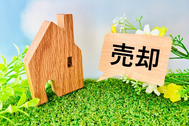 多賀城市の不動産売却を成功に導く秘訣！