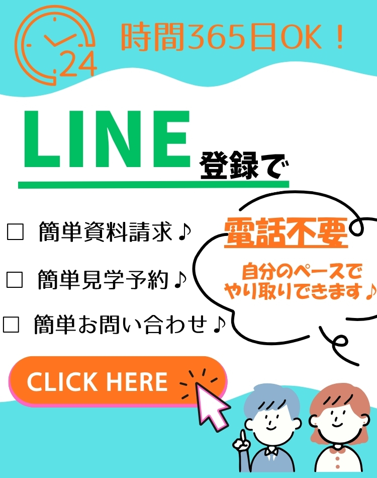 7. お問い合わせ・相談窓口